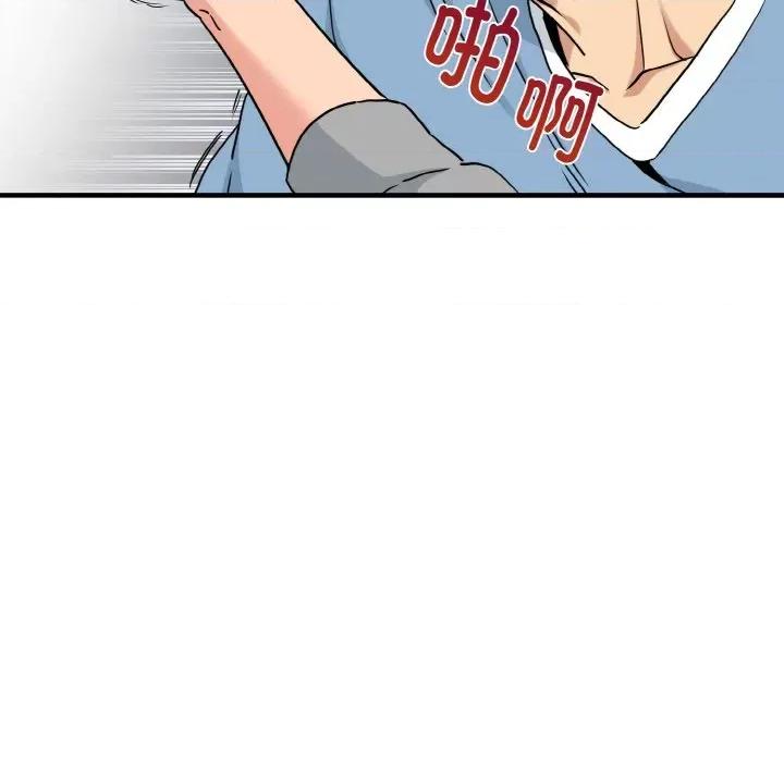 发小碰不得 强制催眠/发小碰不得 第182页