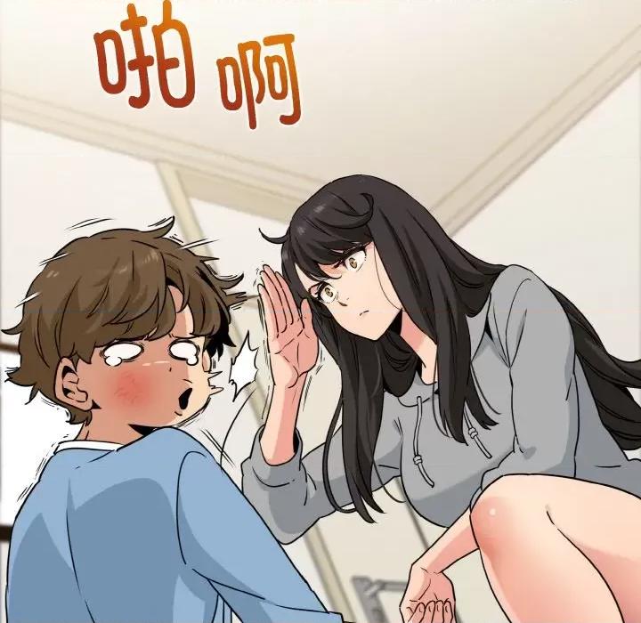 发小碰不得 强制催眠/发小碰不得 第188页