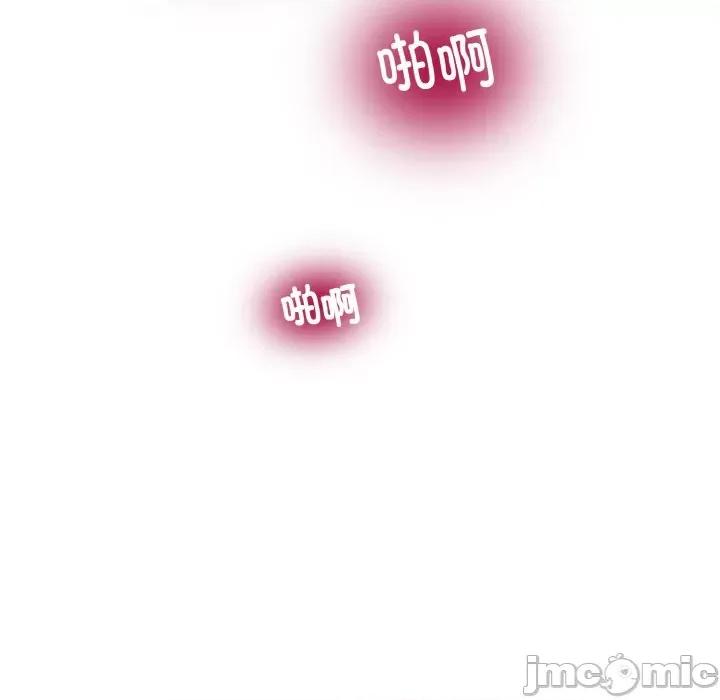 发小碰不得 强制催眠/发小碰不得 第190页