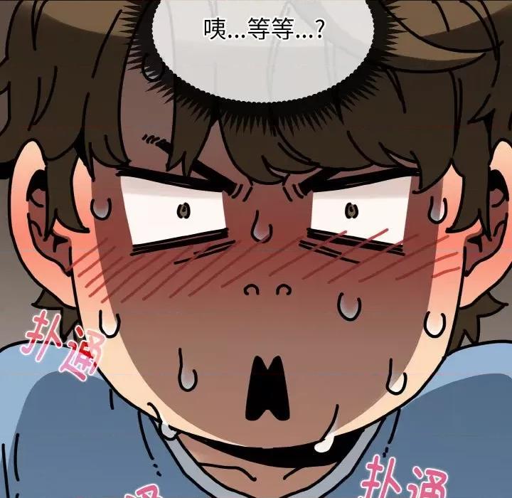 发小碰不得 强制催眠/发小碰不得 第214页
