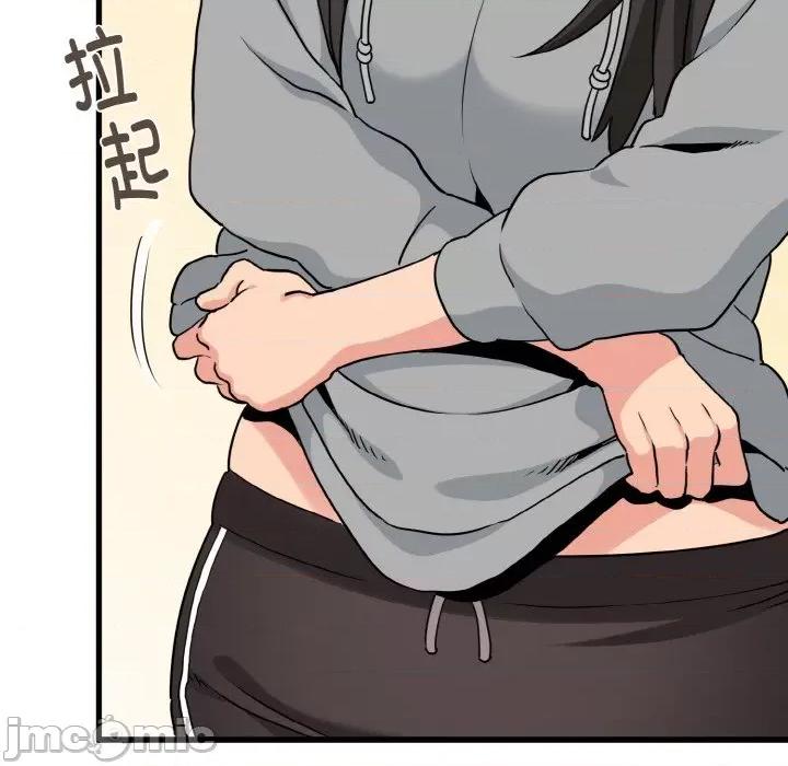 发小碰不得 发小碰不得-发小碰不得 第2话 第120页