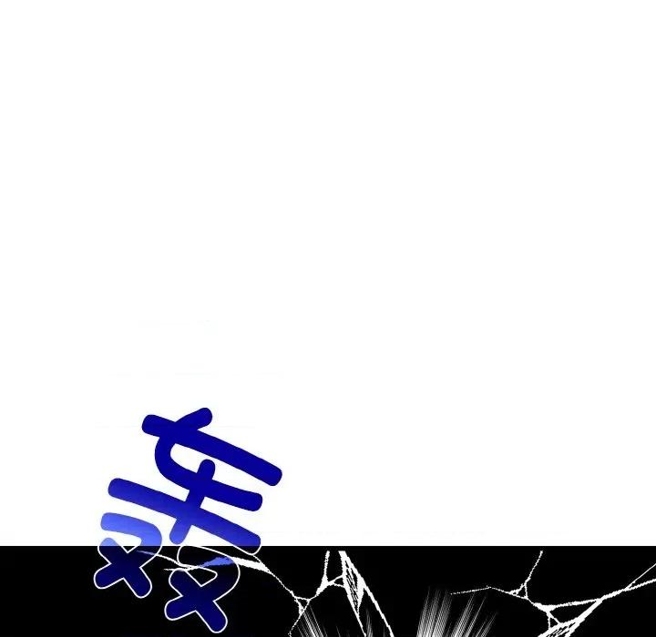 发小碰不得 发小碰不得-发小碰不得 第3话 第24页