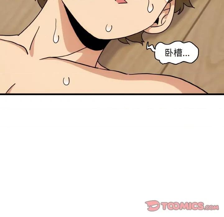 发小碰不得 发小碰不得-发小碰不得 第3话 第36页