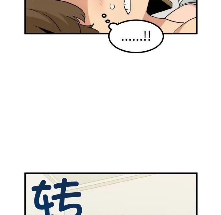 发小碰不得 发小碰不得-发小碰不得 第3话 第59页