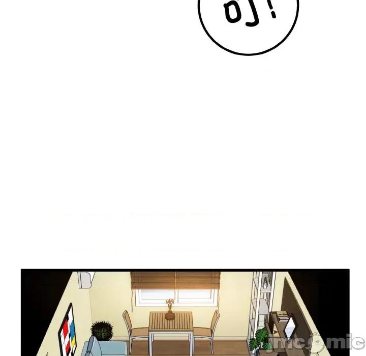 发小碰不得 发小碰不得-发小碰不得 第3话 第120页