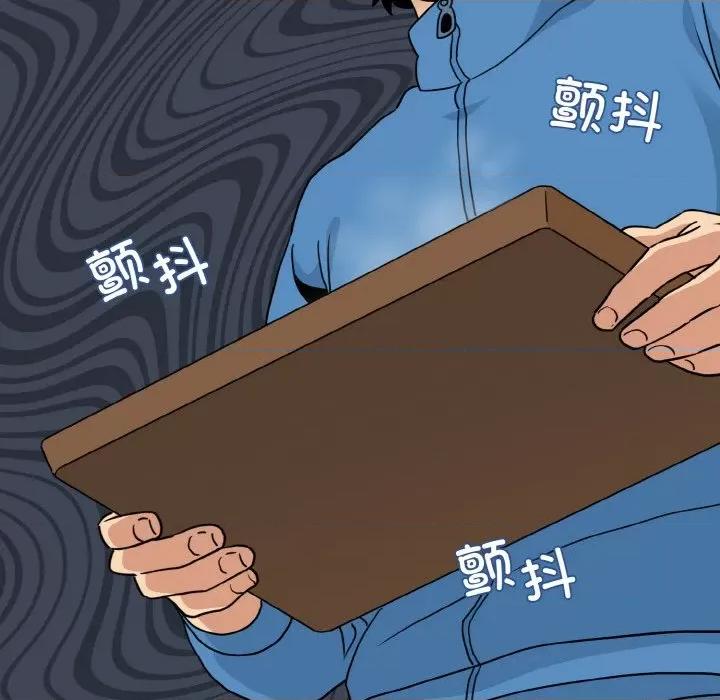 发小碰不得 发小碰不得-发小碰不得 第3话 第127页