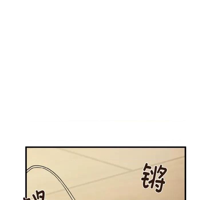 发小碰不得 发小碰不得-发小碰不得 第4话 第141页