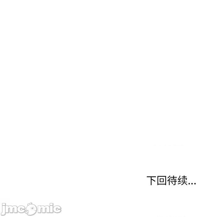 发小碰不得 发小碰不得-发小碰不得 第4话 第180页