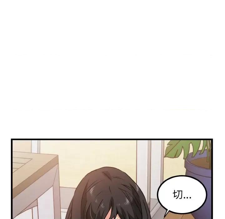 发小碰不得 发小碰不得-发小碰不得 第5话 第69页
