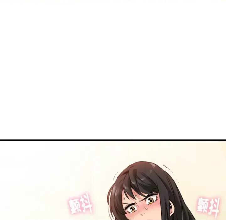 发小碰不得 发小碰不得-发小碰不得 第5话 第76页