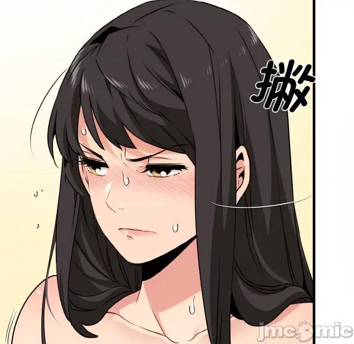 发小碰不得 发小碰不得-发小碰不得 第5话 第80页