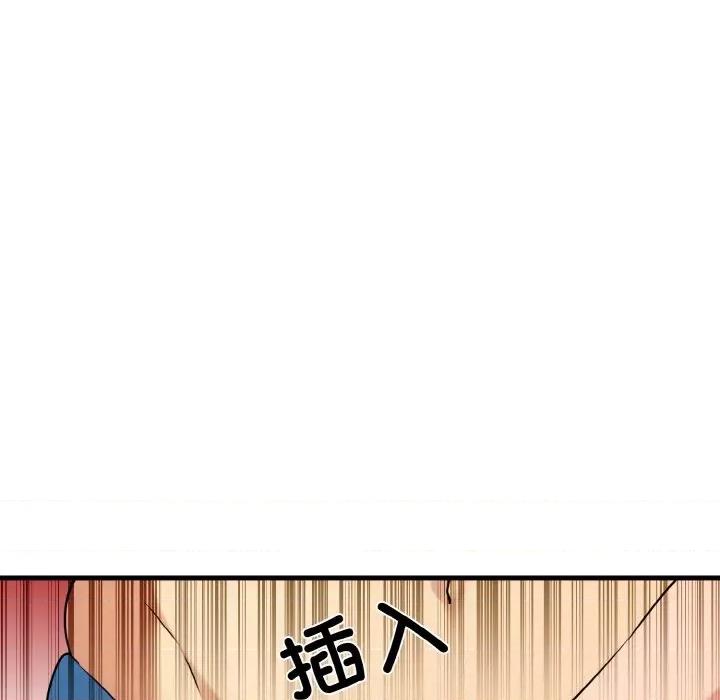 发小碰不得 发小碰不得-发小碰不得 第5话 第89页