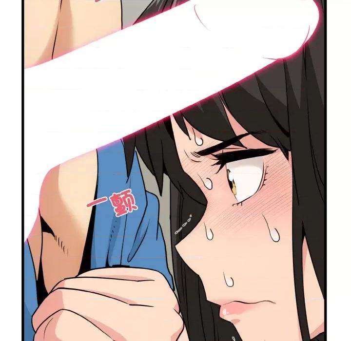 发小碰不得 发小碰不得-发小碰不得 第5话 第99页