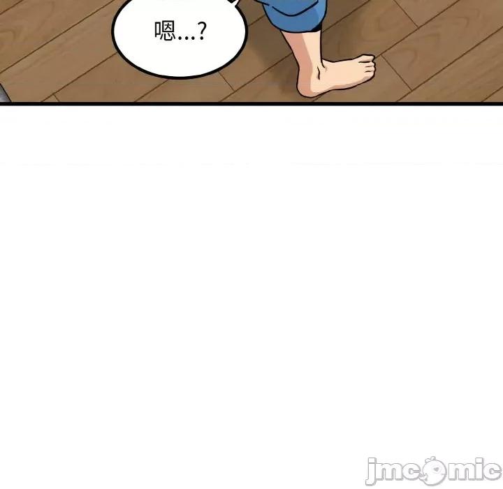 发小碰不得 发小碰不得-发小碰不得 第5话 第105页