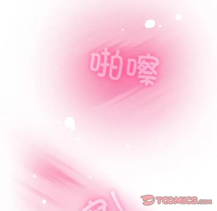 发小碰不得 发小碰不得-发小碰不得 第6话 第33页
