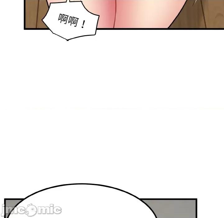发小碰不得 发小碰不得-发小碰不得 第6话 第35页