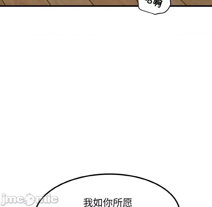 发小碰不得 发小碰不得-发小碰不得 第6话 第40页