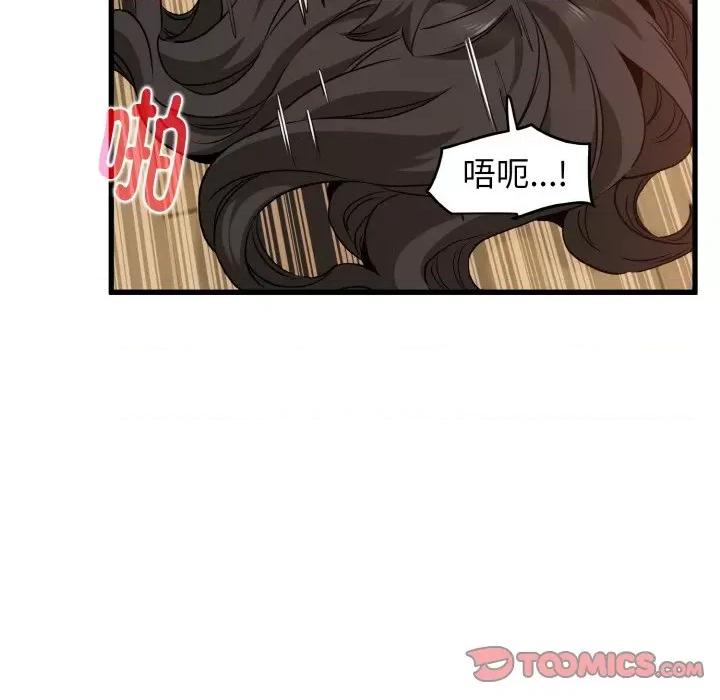 发小碰不得 发小碰不得-发小碰不得 第6话 第69页