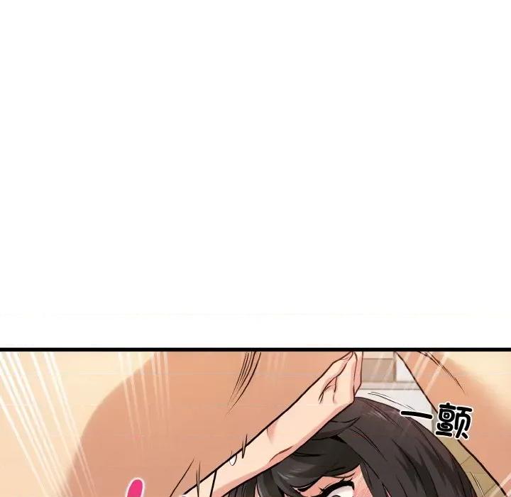 发小碰不得 发小碰不得-发小碰不得 第6话 第89页