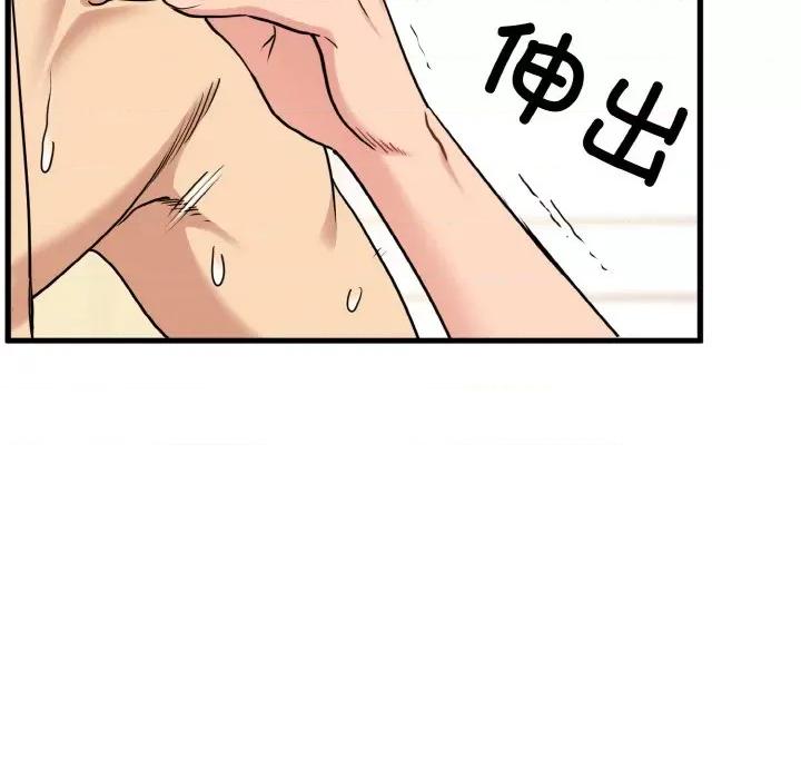 发小碰不得 发小碰不得-发小碰不得 第6话 第103页