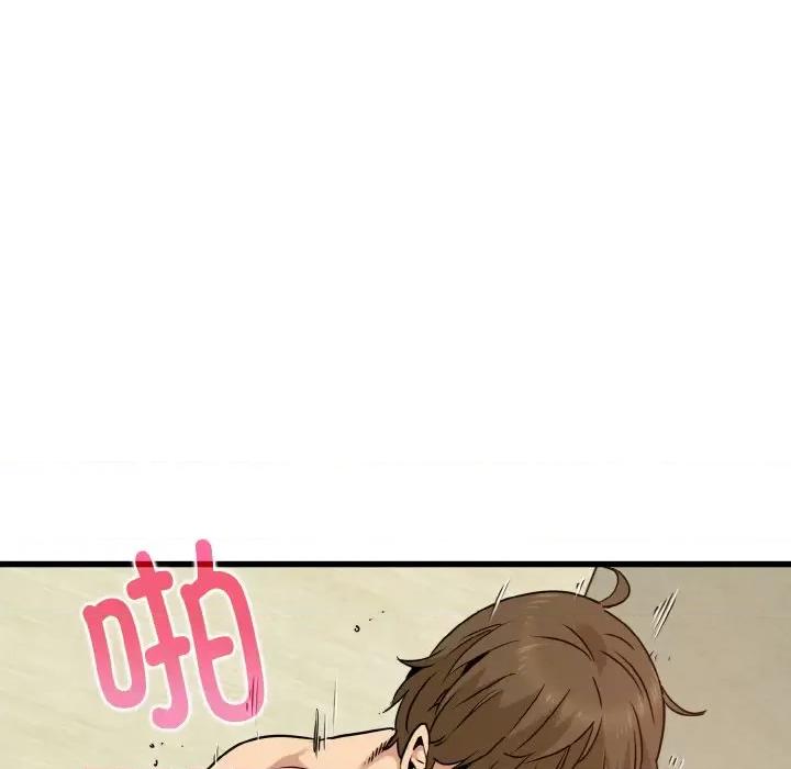 发小碰不得 发小碰不得-发小碰不得 第6话 第122页