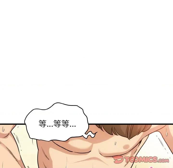 发小碰不得 发小碰不得-发小碰不得 第6话 第153页