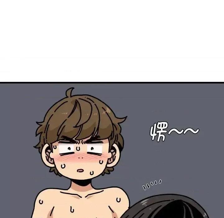 发小碰不得 发小碰不得7 发小碰不得 第11页