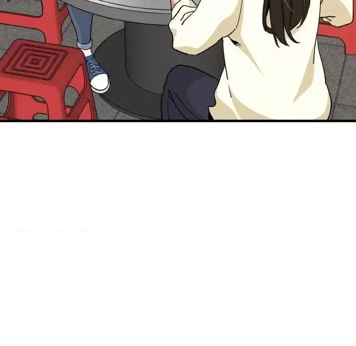 发小碰不得 发小碰不得7 发小碰不得 第77页