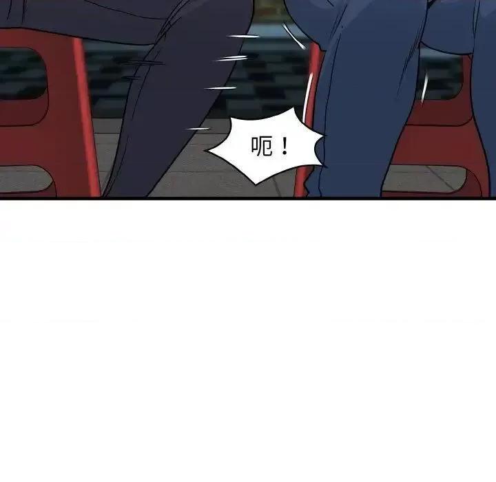 发小碰不得 发小碰不得7 发小碰不得 第126页