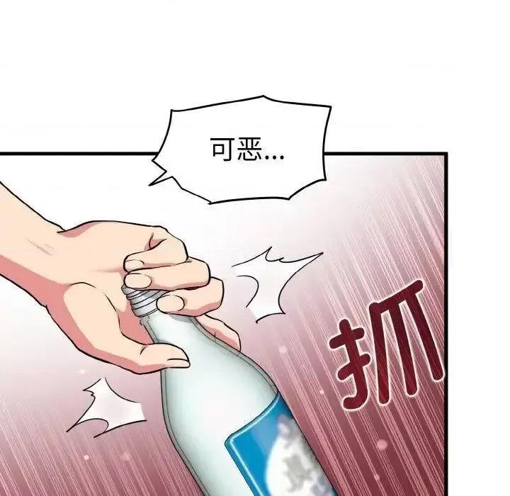 发小碰不得 发小碰不得7 发小碰不得 第132页
