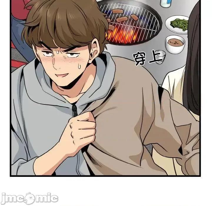 发小碰不得 发小碰不得7 发小碰不得 第155页