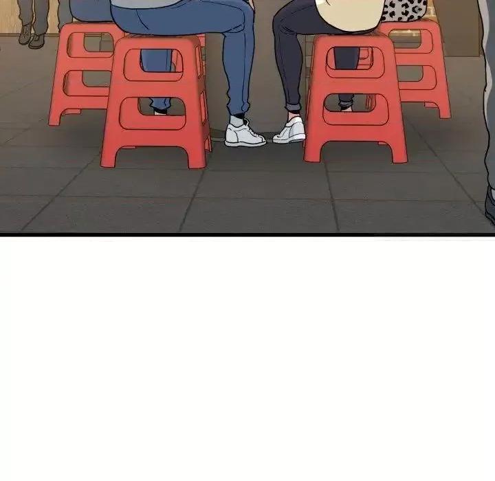 发小碰不得 发小碰不得8 发小碰不得 第39页