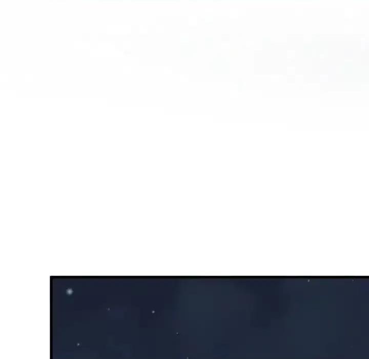 发小碰不得 发小碰不得8 发小碰不得 第93页