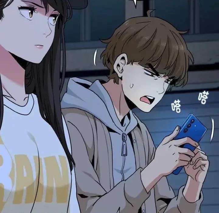 发小碰不得 发小碰不得8 发小碰不得 第103页