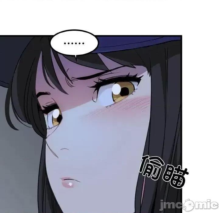 发小碰不得 发小碰不得8 发小碰不得 第105页