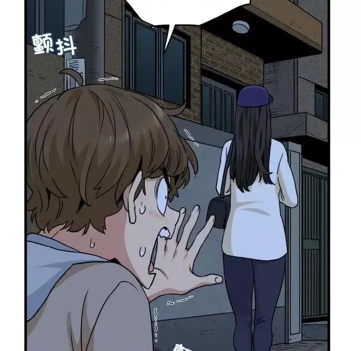 发小碰不得 发小碰不得8 发小碰不得 第138页