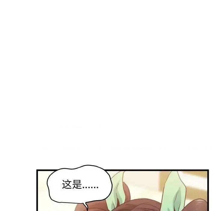 发小碰不得 发小碰不得8 发小碰不得 第176页
