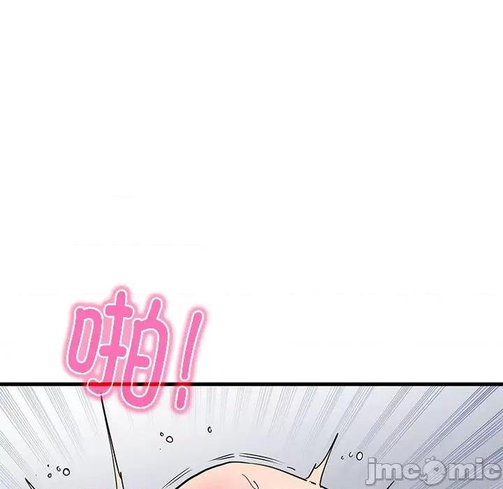 发小碰不得 发小碰不得第 10 话 第45页