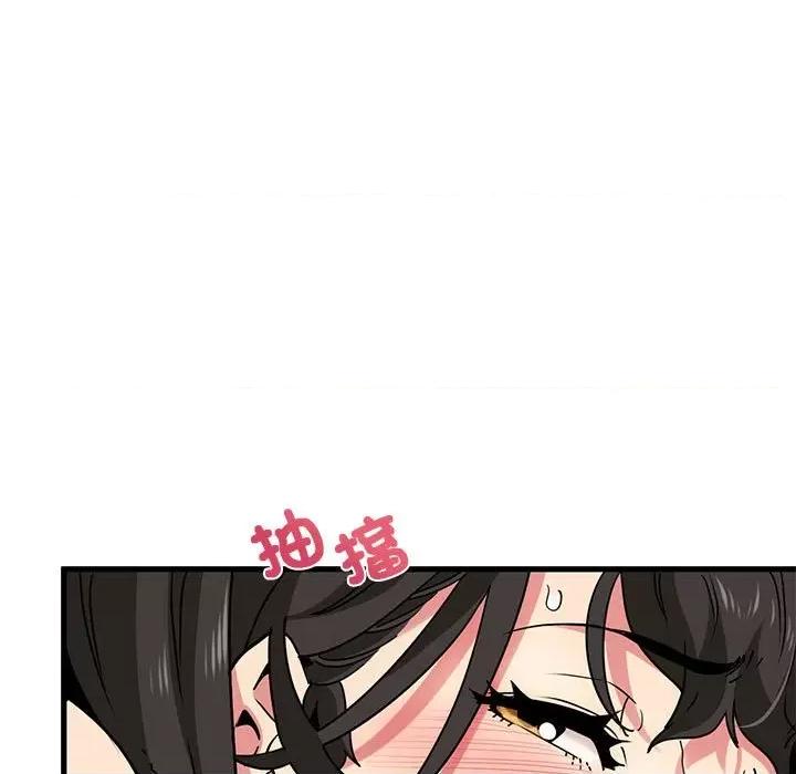 发小碰不得 发小碰不得第 10 话 第63页