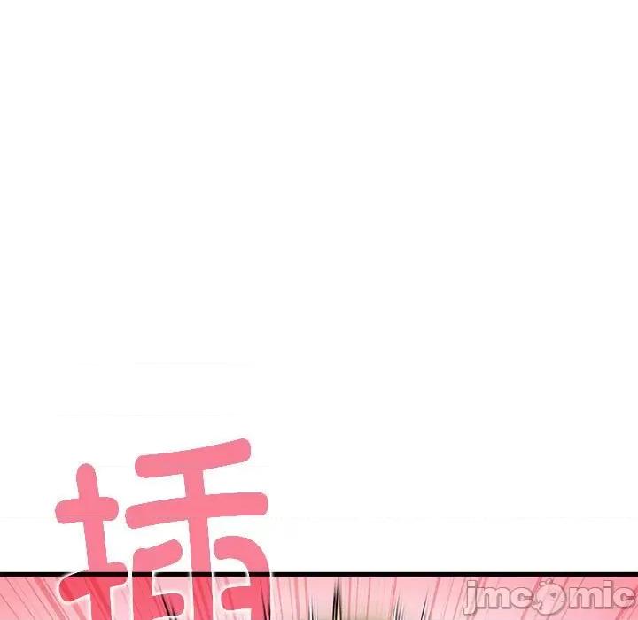 发小碰不得 发小碰不得第 10 话 第65页