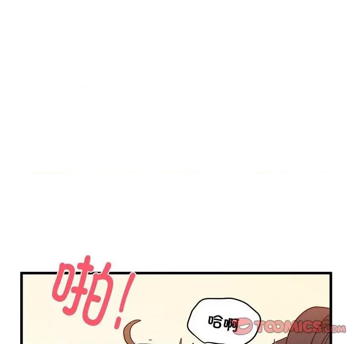 发小碰不得 发小碰不得第 10 话 第156页
