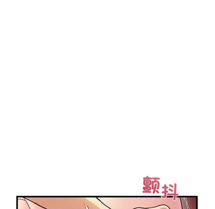 发小碰不得 发小碰不得第 10 话 第166页