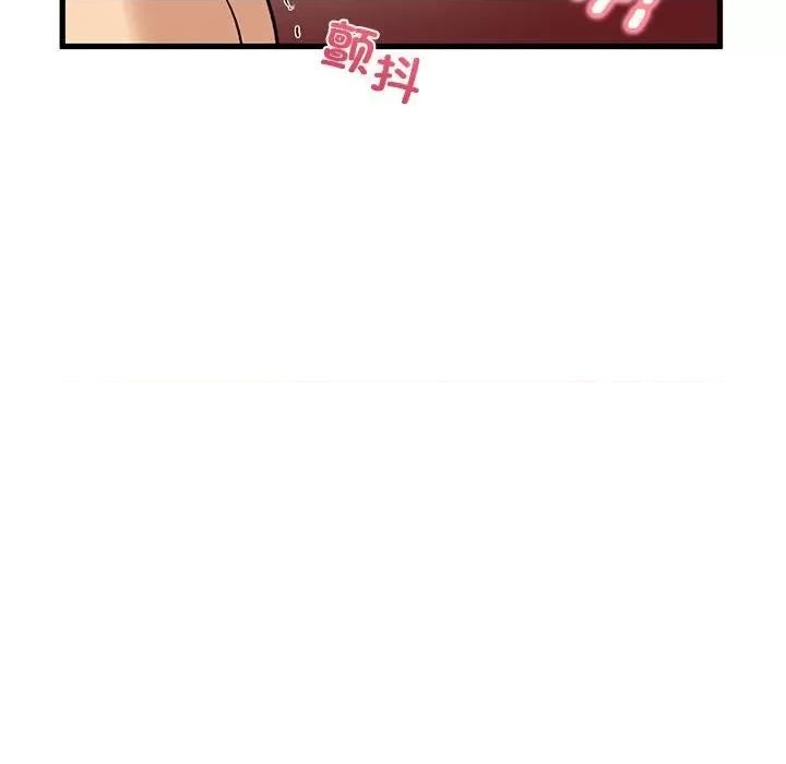 发小碰不得 发小碰不得第 10 话 第168页