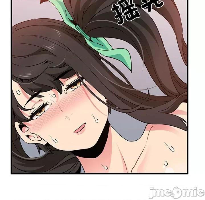 发小碰不得 发小碰不得第 10 话 第175页