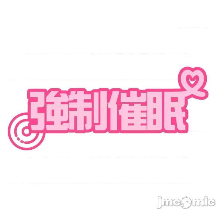 发小碰不得 发小碰不得11 发小碰不得 第35页