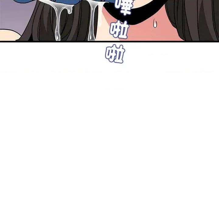 发小碰不得 发小碰不得11 发小碰不得 第83页