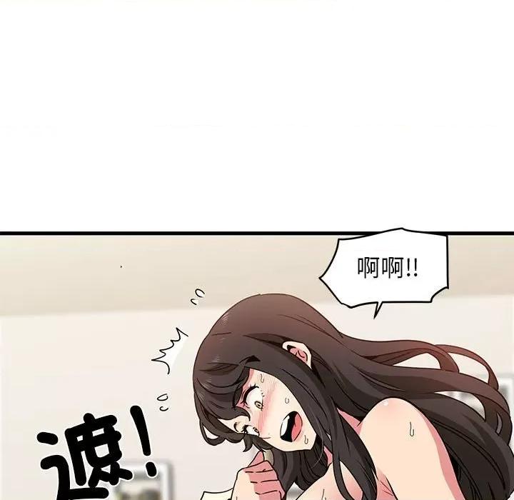 发小碰不得 发小碰不得11 发小碰不得 第89页