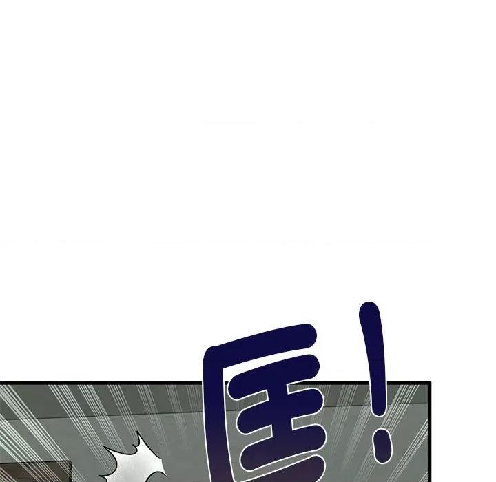 发小碰不得 发小碰不得11 发小碰不得 第117页