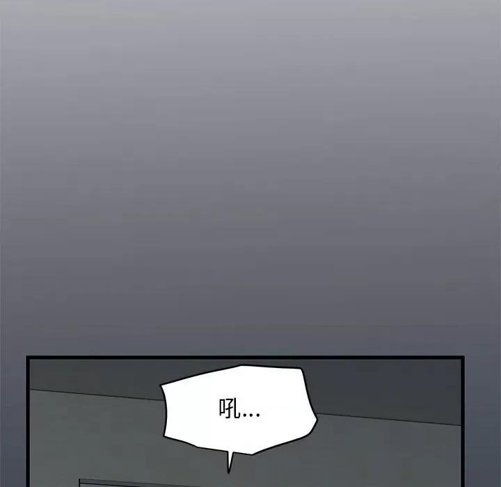 发小碰不得 发小碰不得11 发小碰不得 第149页