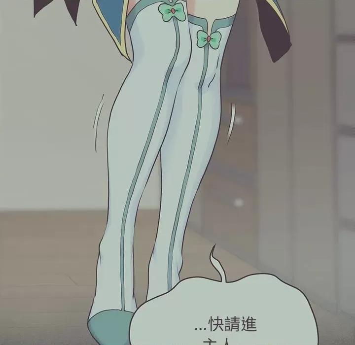 发小碰不得 发小碰不得11 发小碰不得 第161页